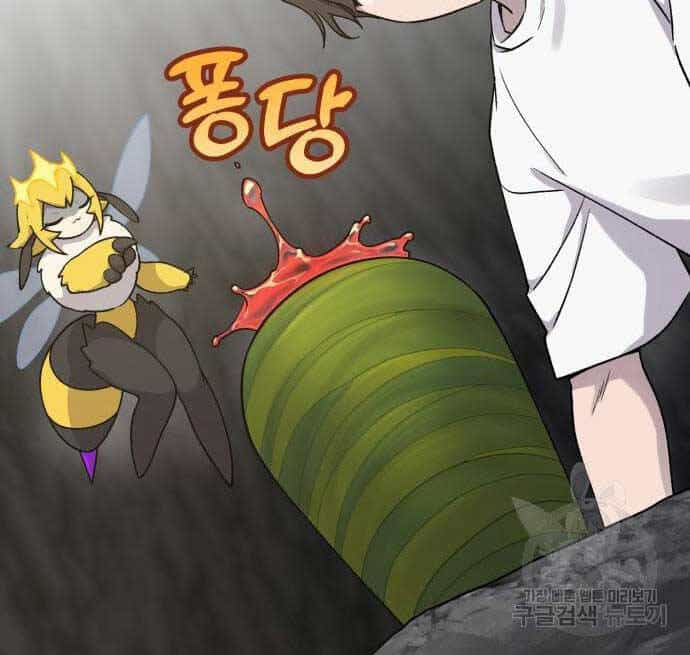Làm Nông Dân Trong Tòa Tháp Thử Thách - Chương 17 - ảnh 79