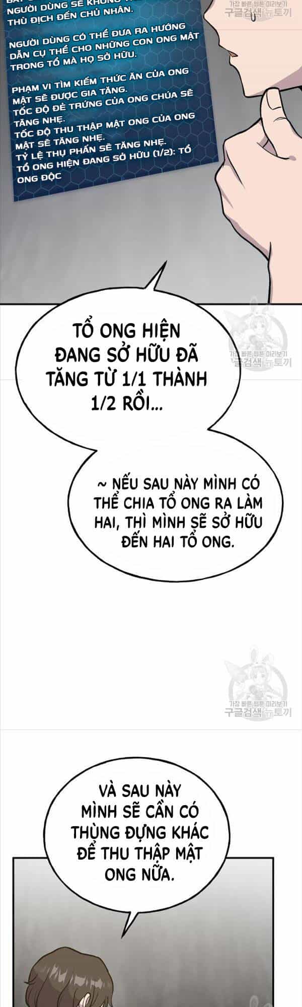 Làm Nông Dân Trong Tòa Tháp Thử Thách - Chương 18 - ảnh 42