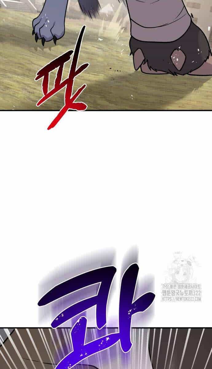 Làm Nông Dân Trong Tòa Tháp Thử Thách - Chương 44 - ảnh 27