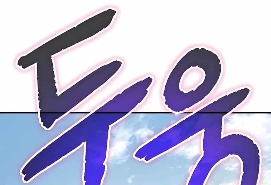 Làm Nông Dân Trong Tòa Tháp Thử Thách - Chương 47 - ảnh 181