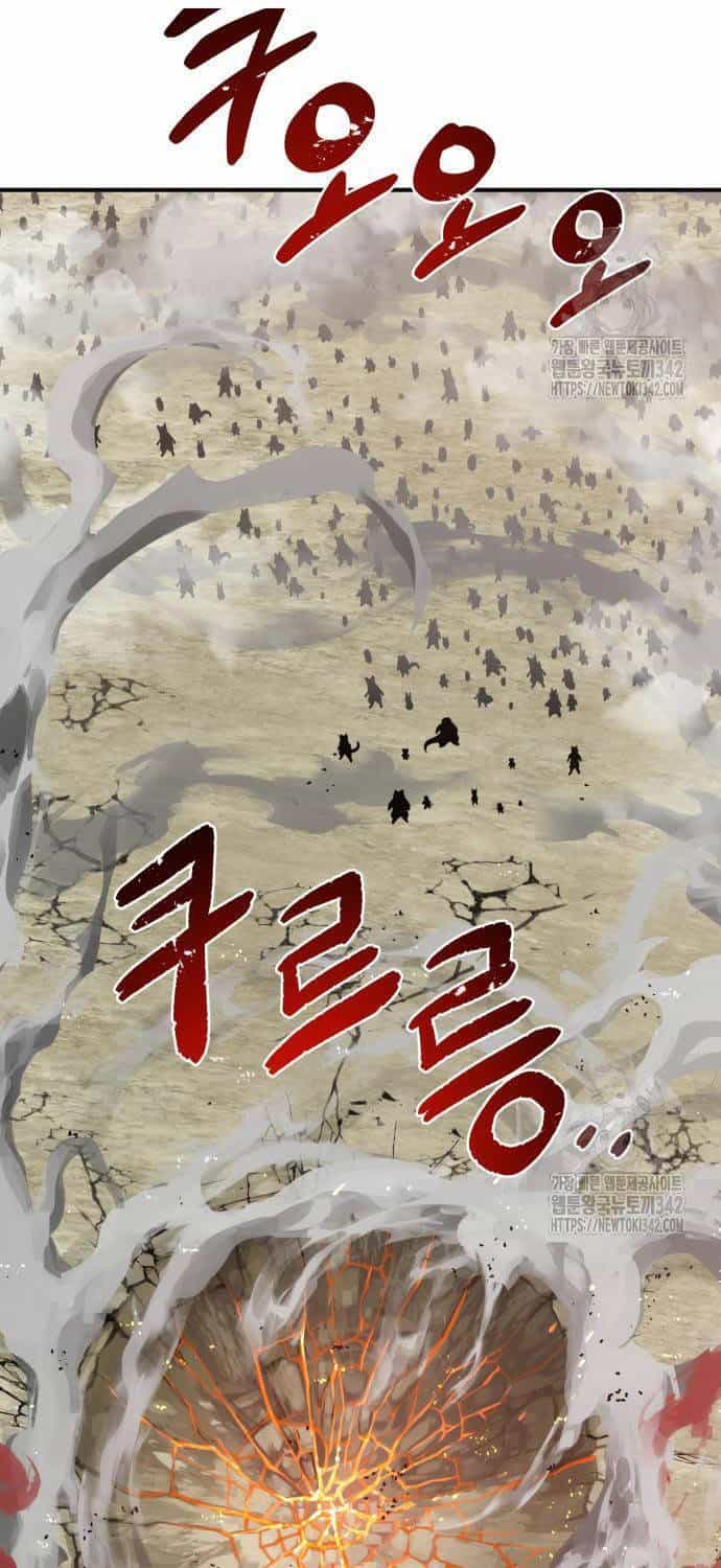 Làm Nông Dân Trong Tòa Tháp Thử Thách - Chương 66 - ảnh 18