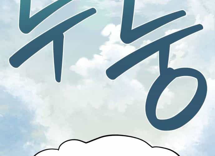 Làm Nông Dân Trong Tòa Tháp Thử Thách - Chương 76 - ảnh 141