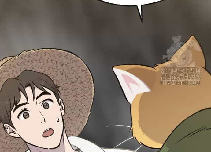 Làm Nông Dân Trong Tòa Tháp Thử Thách - Chương 76 - ảnh 27
