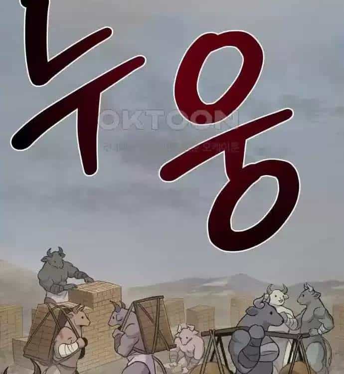 Làm Nông Dân Trong Tòa Tháp Thử Thách - Chương 77 - ảnh 109