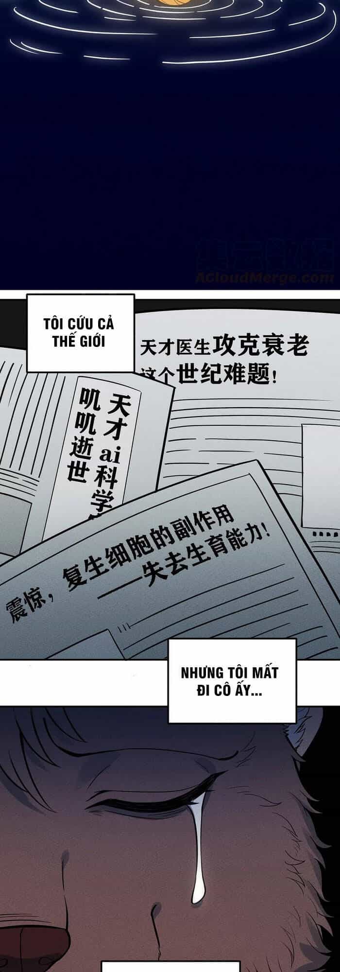 Làm Sao Bây Giờ? Ta Xuyên Không Thành Tiểu Quái - Chương 109 - ảnh 13