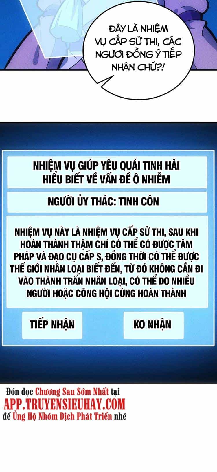 Làm Sao Bây Giờ? Ta Xuyên Không Thành Tiểu Quái - Chương 138 - ảnh 39