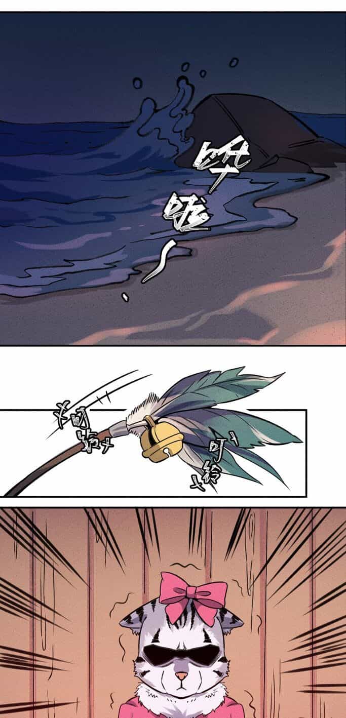 Làm Sao Bây Giờ? Ta Xuyên Không Thành Tiểu Quái - Chương 22 - ảnh 10
