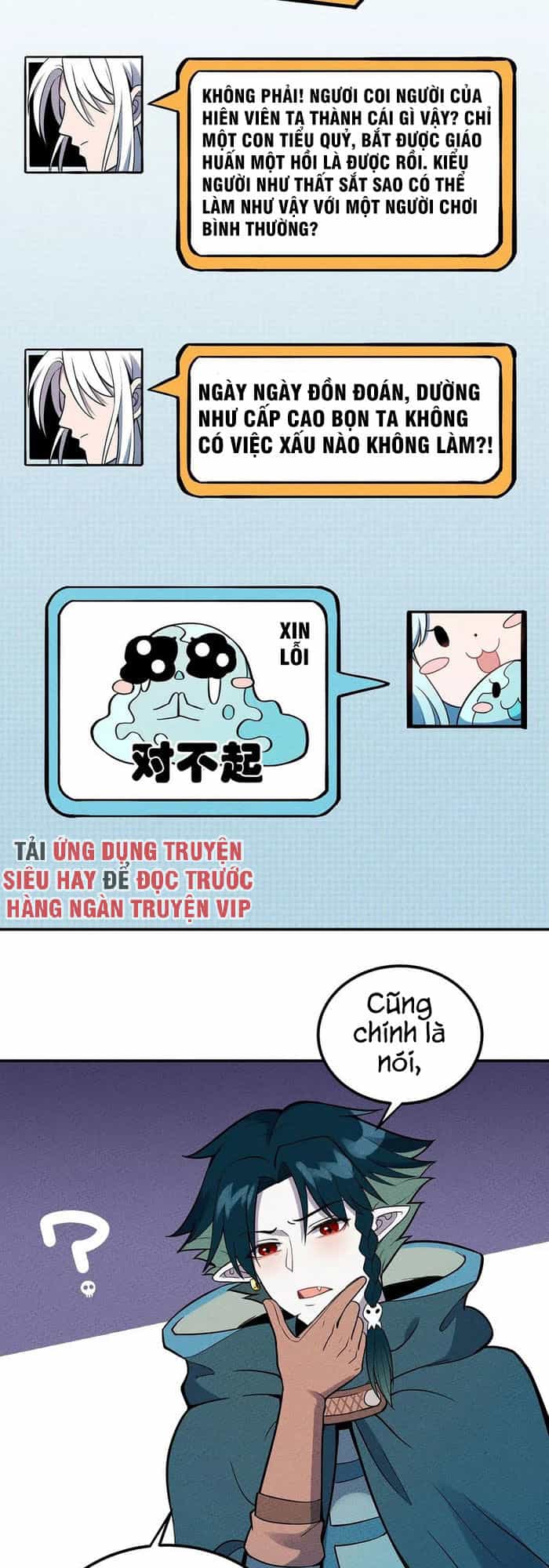 Làm Sao Bây Giờ? Ta Xuyên Không Thành Tiểu Quái - Chương 55 - ảnh 2