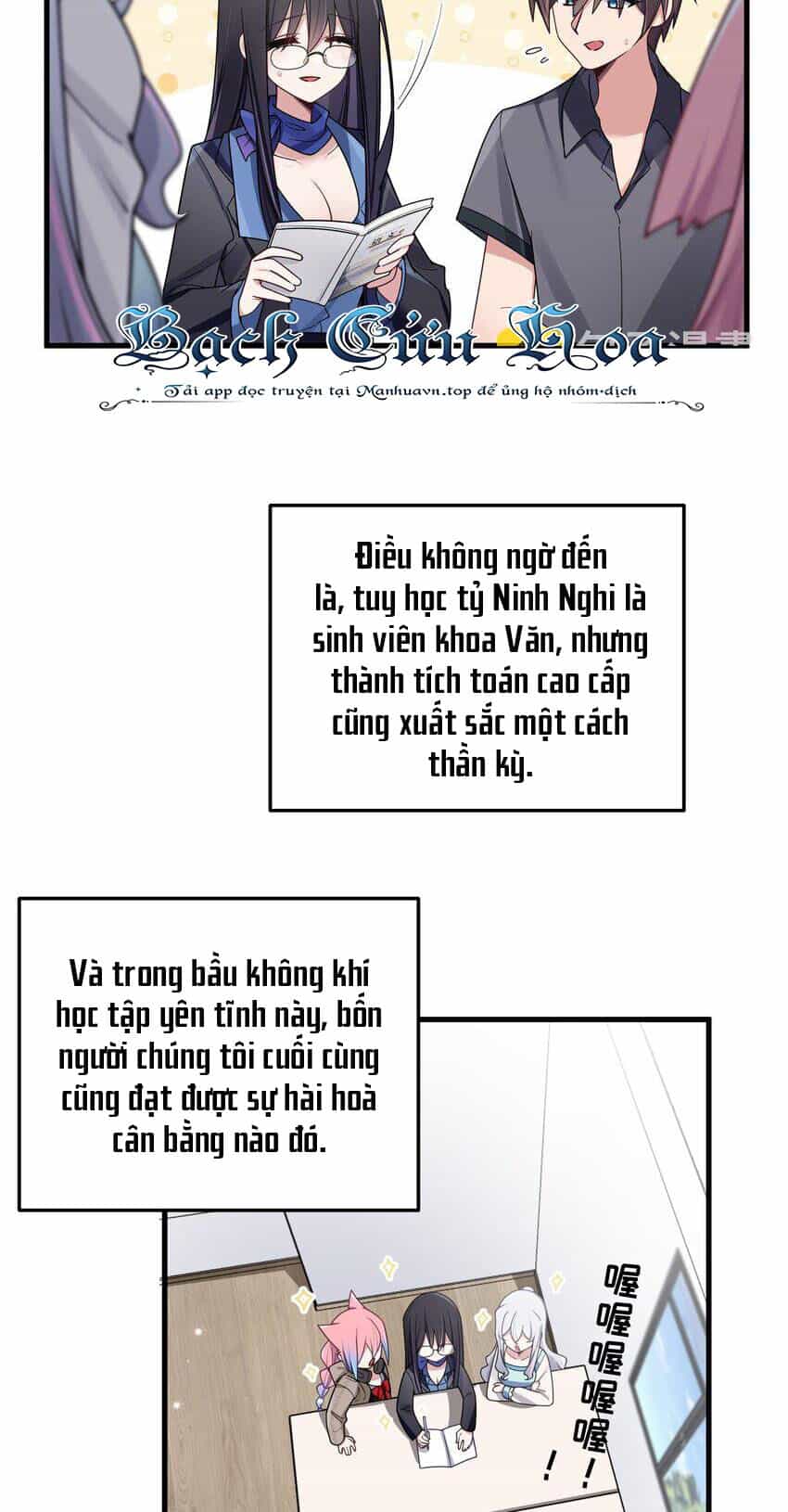 Làm Sao Để Chạy Trốn Dàn Hậu Cung - Chương 96 - ảnh 44