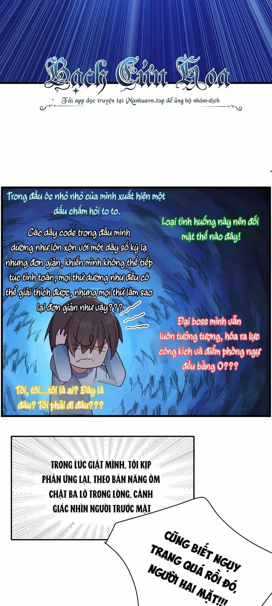 Làm Sao Để Chạy Trốn Dàn Hậu Cung - Chương 99 - ảnh 14