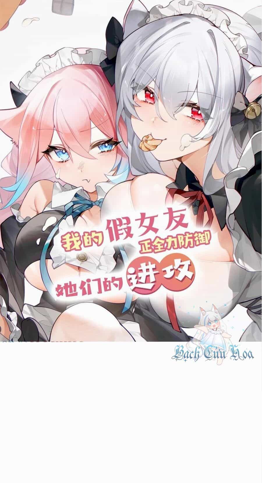 Làm Sao Để Chạy Trốn Dàn Hậu Cung - Chương 111 - ảnh 1
