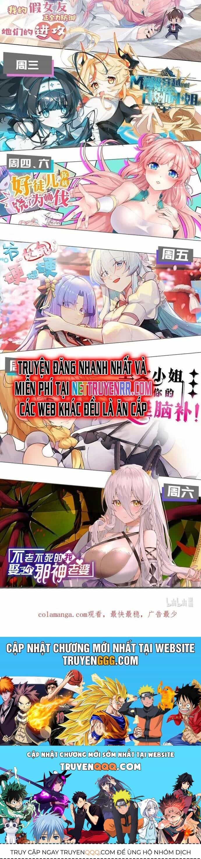 Làm Sao Để Chạy Trốn Dàn Hậu Cung - Chương 151 - ảnh 22