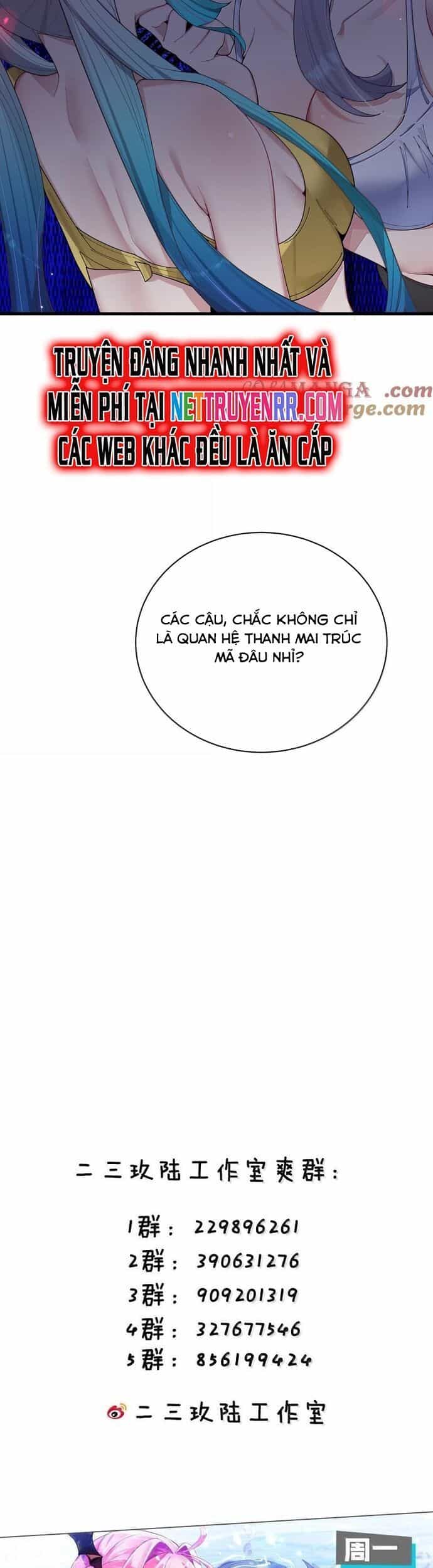 Làm Sao Để Chạy Trốn Dàn Hậu Cung - Chương 153 - ảnh 19