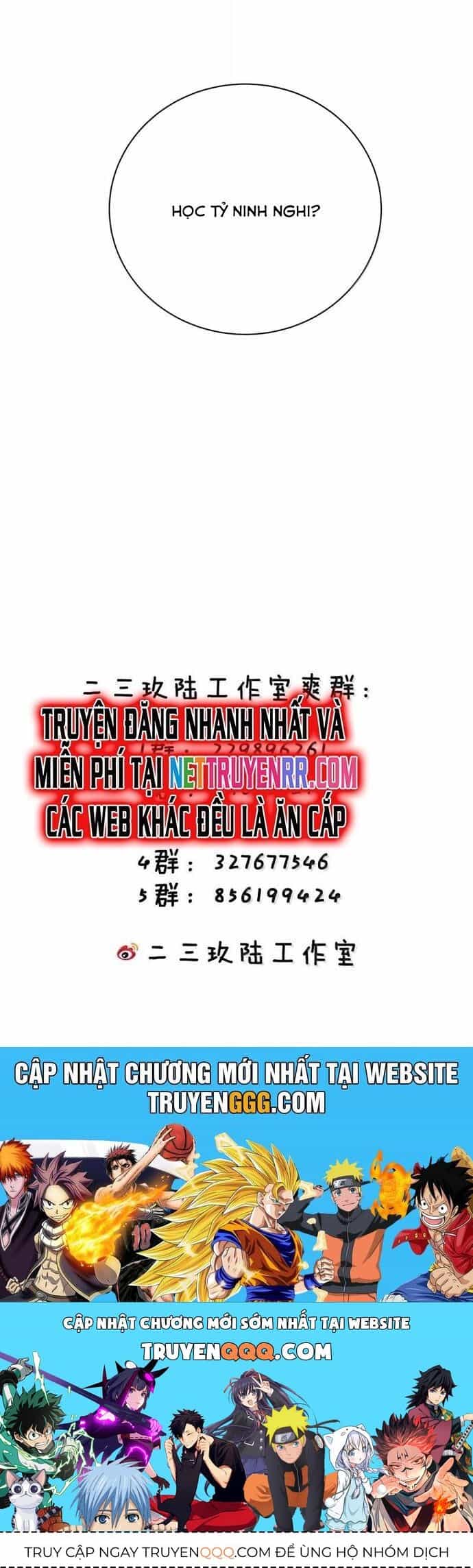 Làm Sao Để Chạy Trốn Dàn Hậu Cung - Chương 154 - ảnh 22