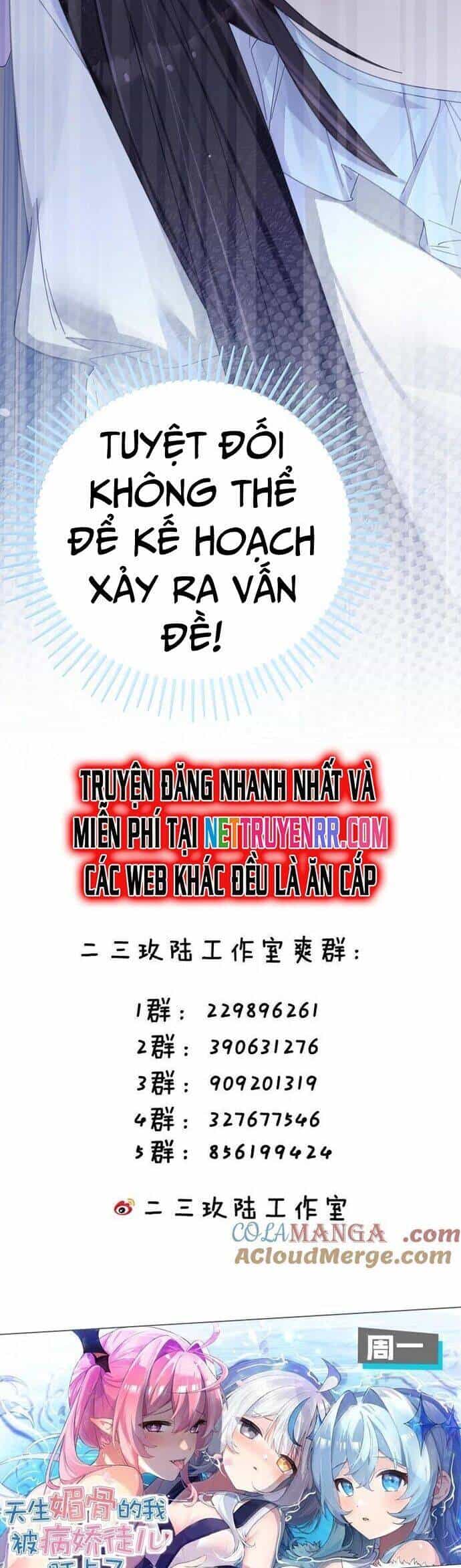 Làm Sao Để Chạy Trốn Dàn Hậu Cung - Chương 160 - ảnh 29