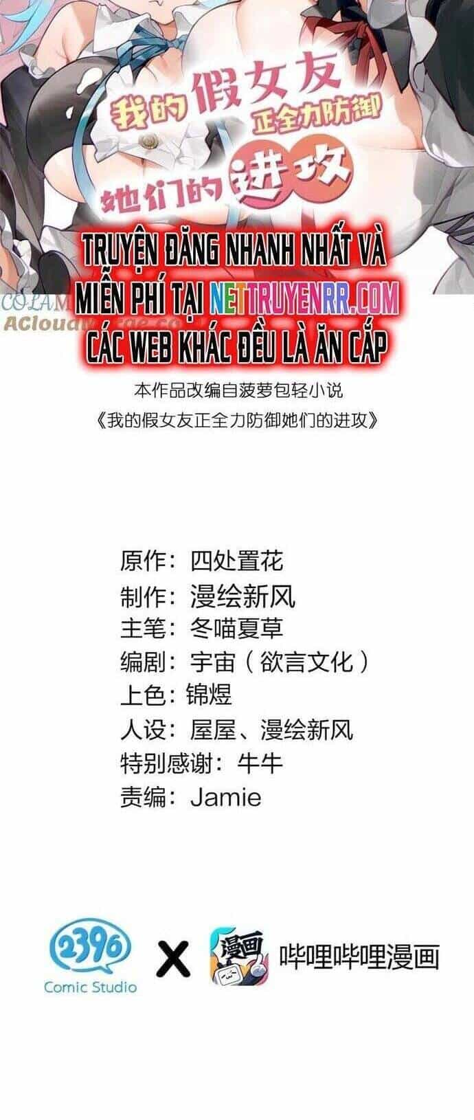 Làm Sao Để Chạy Trốn Dàn Hậu Cung - Chương 160 - ảnh 3