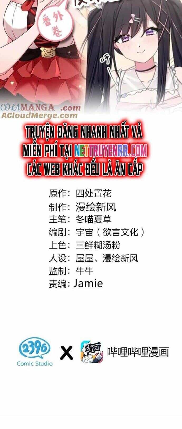 Làm Sao Để Chạy Trốn Dàn Hậu Cung - Chương 161 - ảnh 3