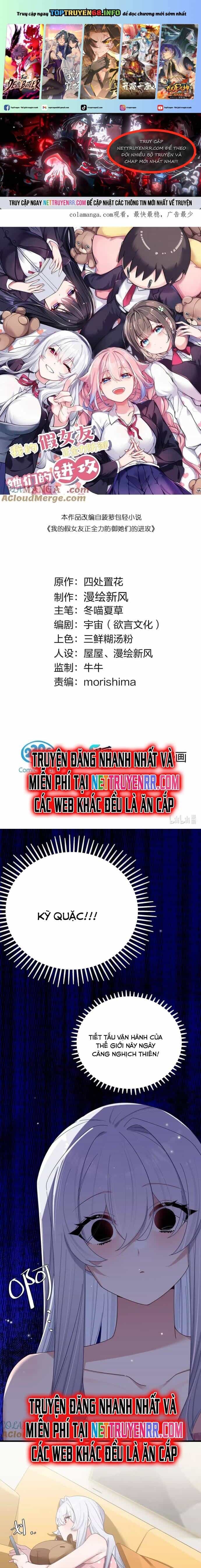 Làm Sao Để Chạy Trốn Dàn Hậu Cung - Chương 164 - ảnh 2