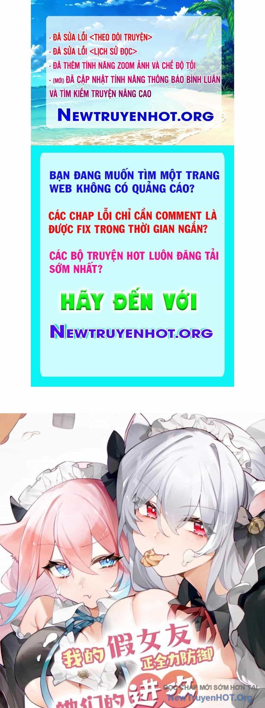Làm Sao Để Chạy Trốn Dàn Hậu Cung - Chương 181 - ảnh 1