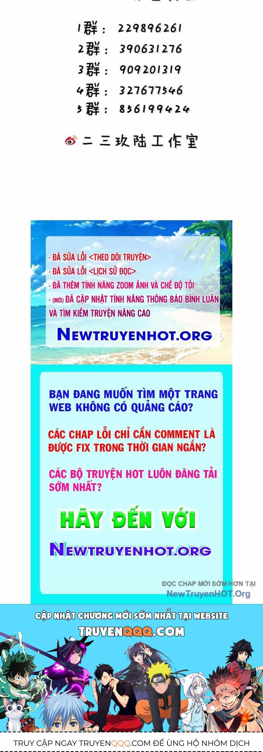 Làm Sao Để Chạy Trốn Dàn Hậu Cung - Chương 181 - ảnh 78