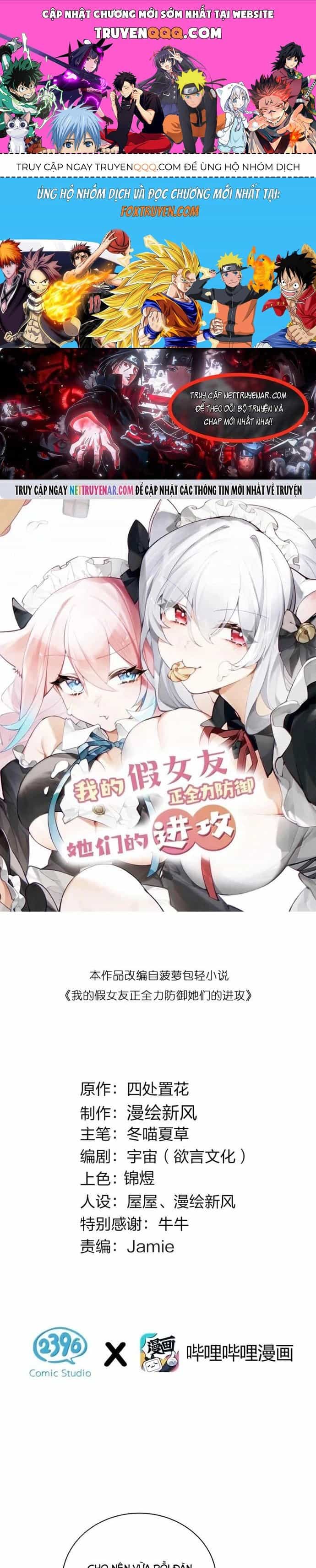 Làm Sao Để Chạy Trốn Dàn Hậu Cung - Chương 184 - ảnh 1