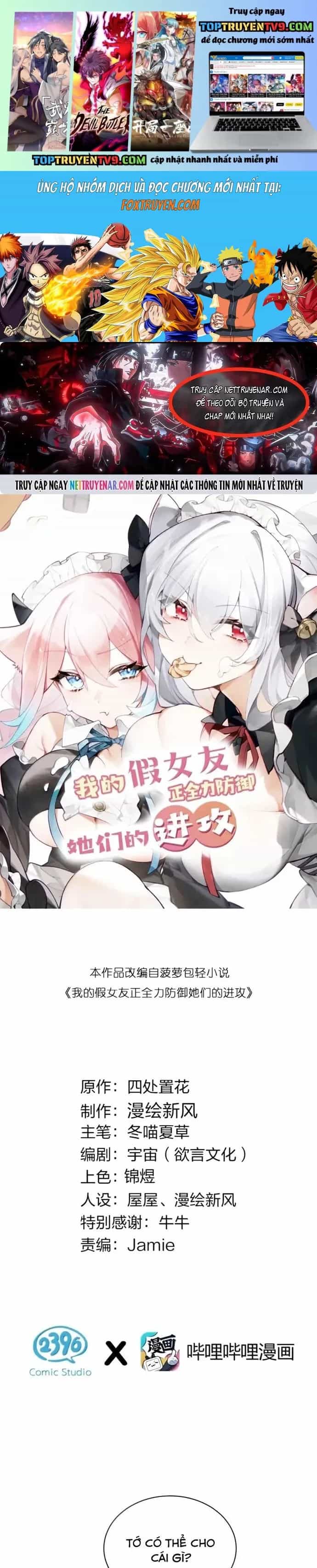 Làm Sao Để Chạy Trốn Dàn Hậu Cung - Chương 185 - ảnh 2
