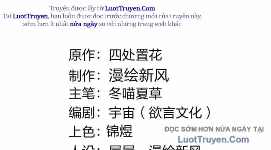 Làm Sao Để Chạy Trốn Dàn Hậu Cung - Chương 191 - ảnh 13