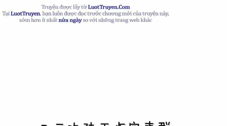 Làm Sao Để Chạy Trốn Dàn Hậu Cung - Chương 191 - ảnh 143