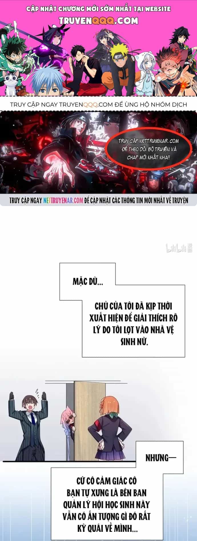 Làm Sao Để Chạy Trốn Dàn Hậu Cung - Chương 205 - ảnh 1