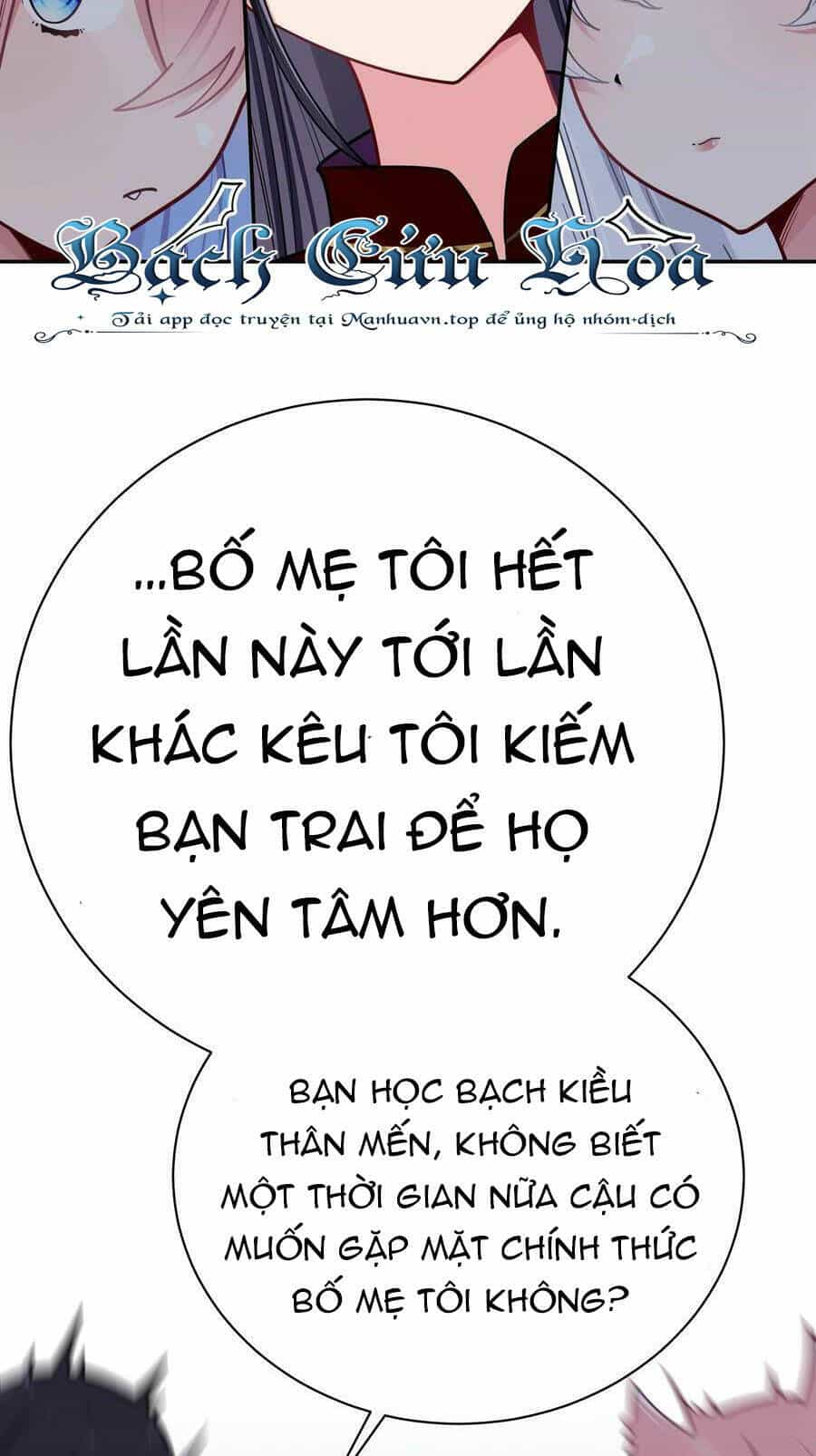 Làm Sao Để Chạy Trốn Dàn Hậu Cung - Chương 61 - ảnh 16