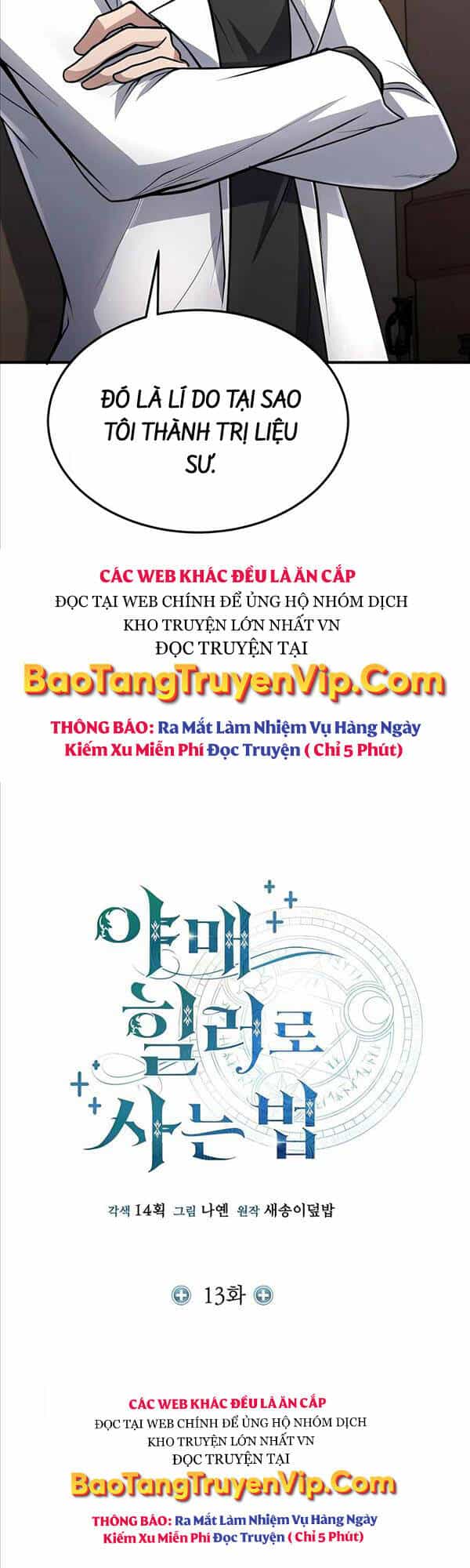Làm Sao Sống Như Một Trị Liệu Sư Ngầm - Chương 13 - ảnh 9