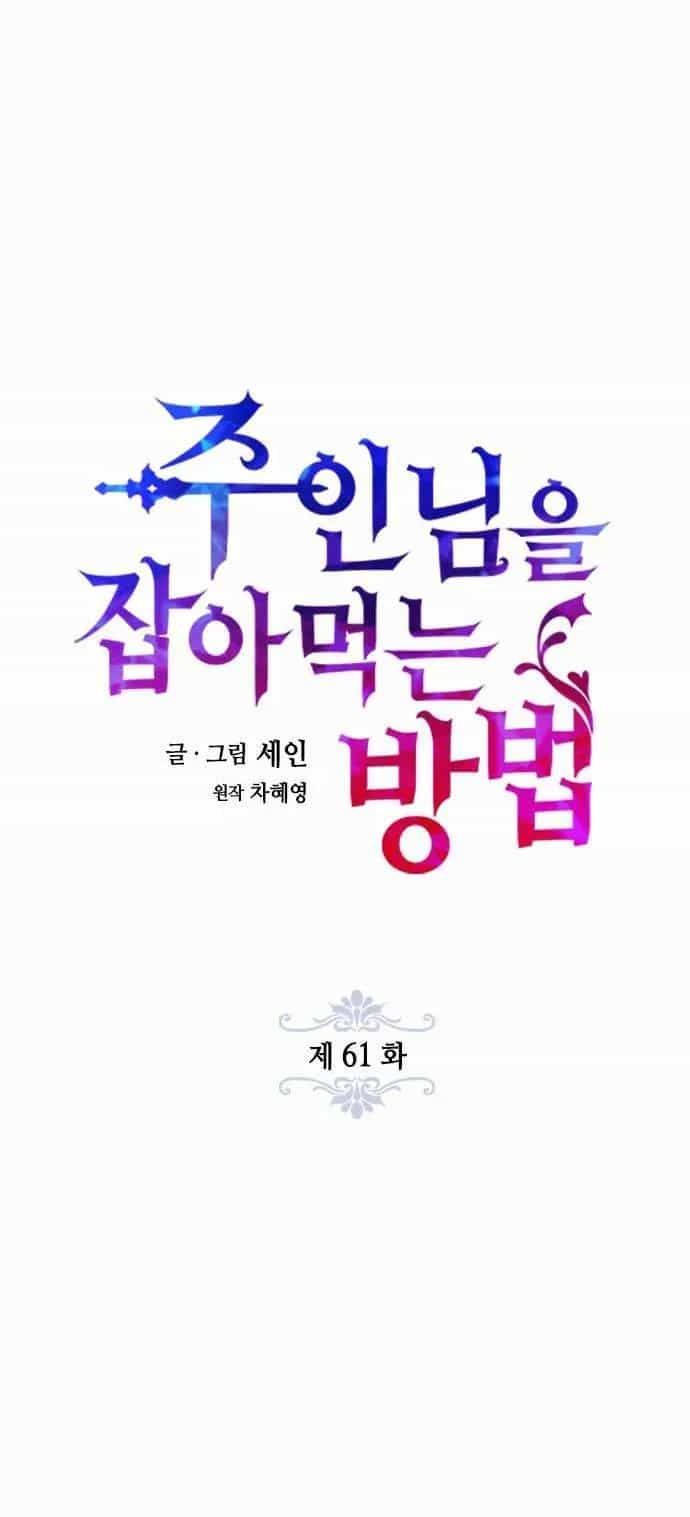 Làm Thế Nào Để Ăn Chủ Nhân - Chương 61 - ảnh 7