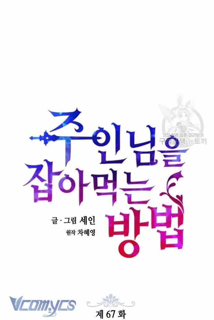 Làm Thế Nào Để Ăn Chủ Nhân - Chương 67 - ảnh 22