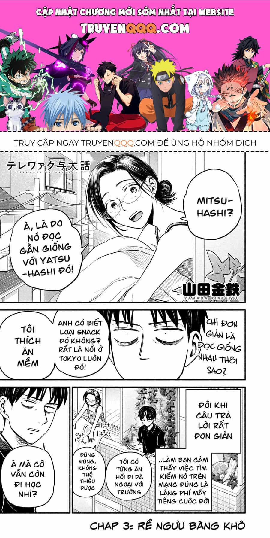Làm Việc Từ Xa - Chương 3 - ảnh 1