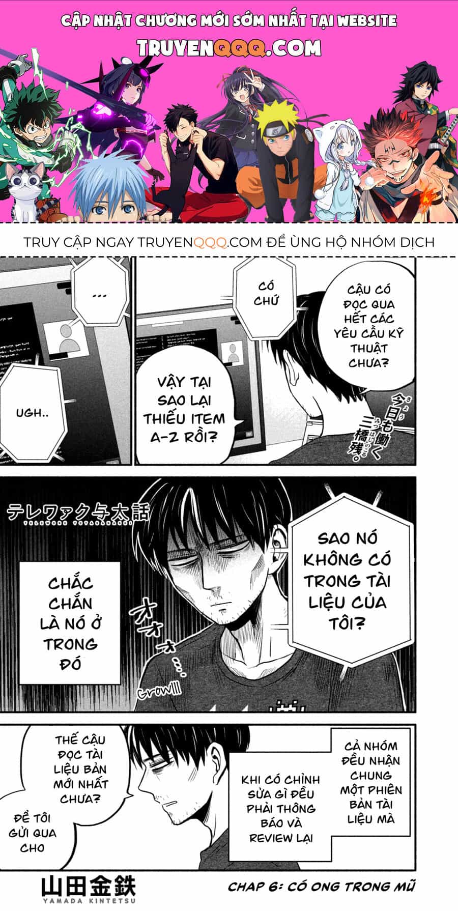 Làm Việc Từ Xa - Chương 6 - ảnh 1