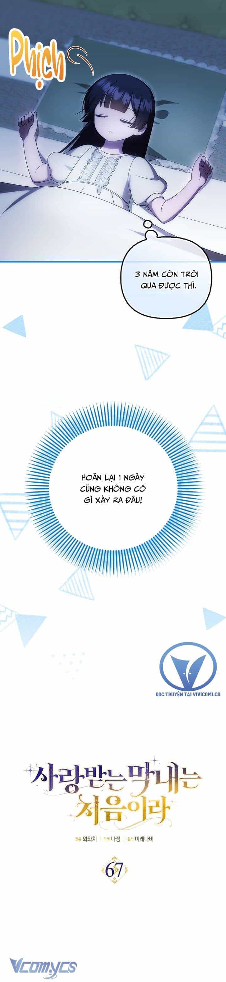 Lần Đầu Bé Út Được Yêu Thương - Chương 67 - ảnh 11