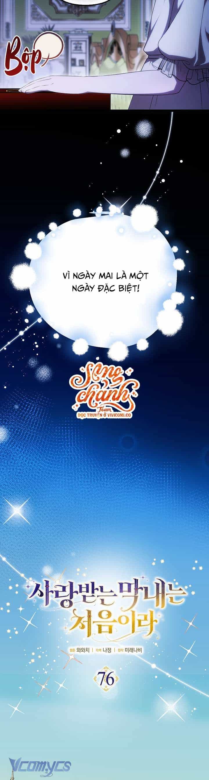 Lần Đầu Bé Út Được Yêu Thương - Chương 76 - ảnh 13