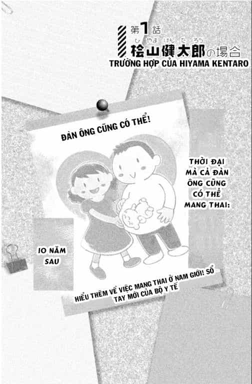 Lần Đầu Mang Thai Của Hiyama Kentarou - Chương 1 - ảnh 3