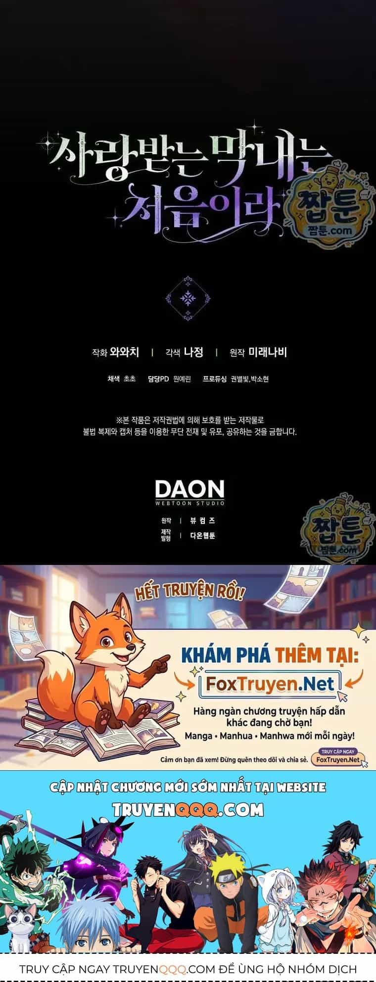 Lần Đầu Tiên Được Yêu Thương - Chương 106 - ảnh 105