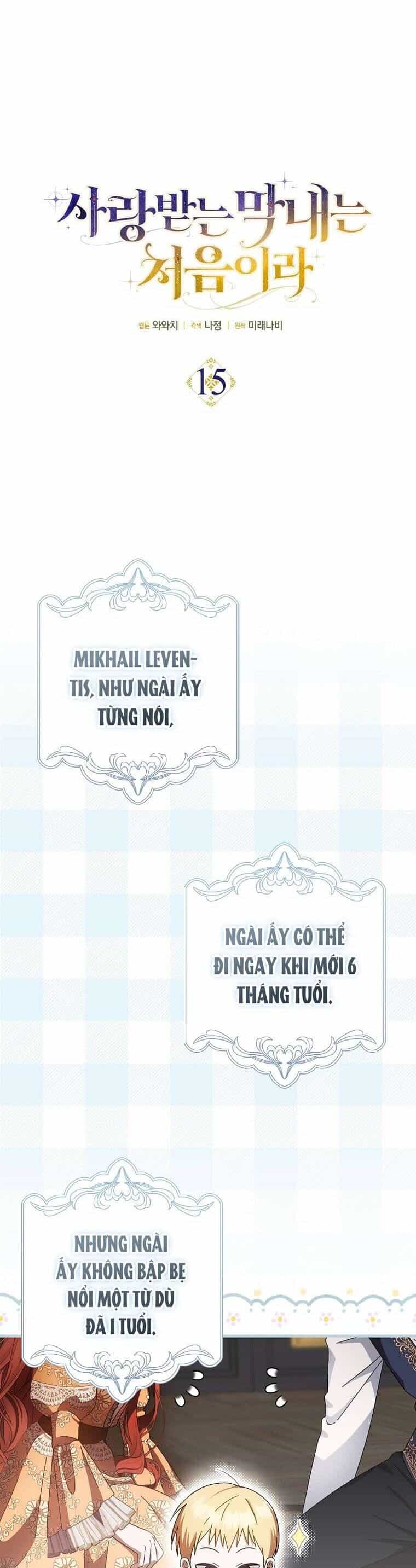 Lần Đầu Tiên Được Yêu Thương - Chương 15 - ảnh 4