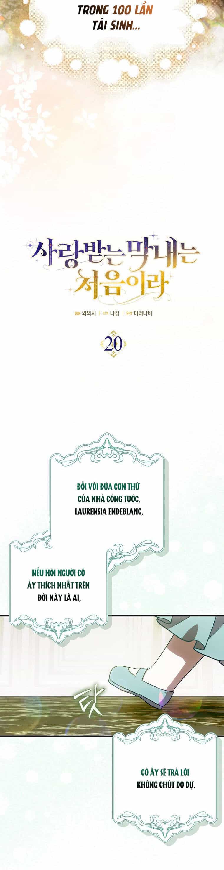 Lần Đầu Tiên Được Yêu Thương - Chương 20 - ảnh 8