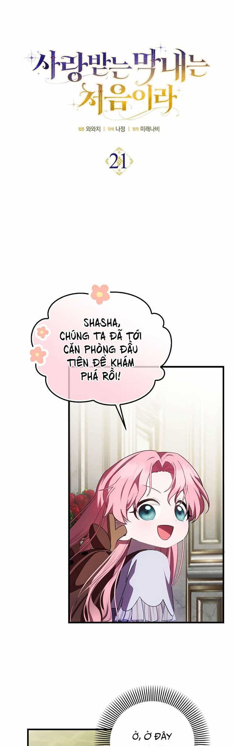 Lần Đầu Tiên Được Yêu Thương - Chương 21 - ảnh 6