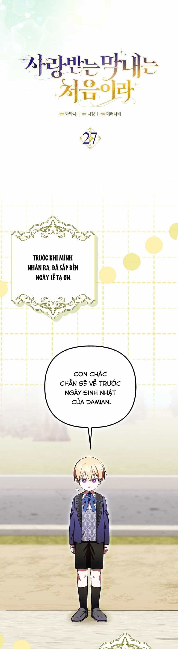 Lần Đầu Tiên Được Yêu Thương - Chương 27 - ảnh 12