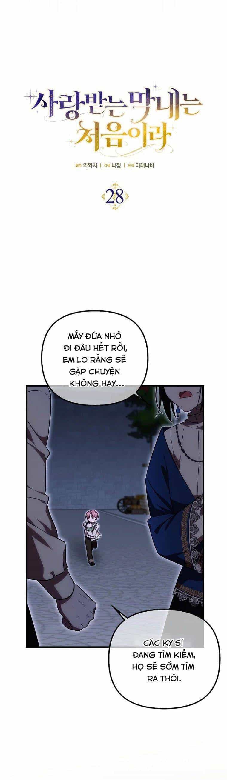 Lần Đầu Tiên Được Yêu Thương - Chương 28 - ảnh 18