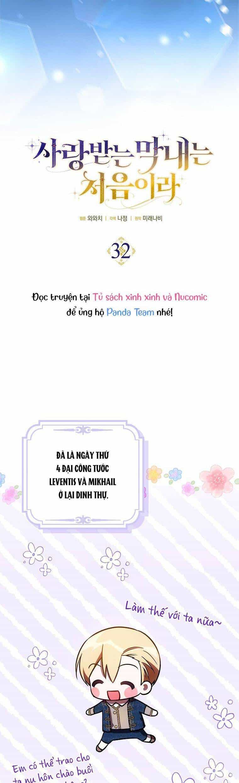 Lần Đầu Tiên Được Yêu Thương - Chương 32 - ảnh 19