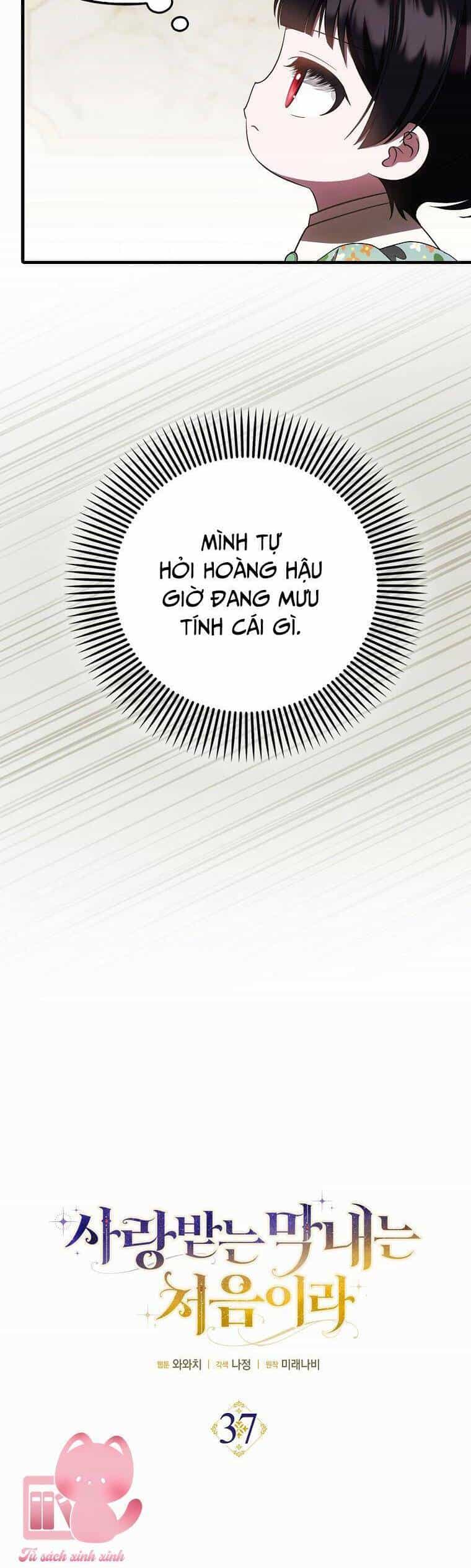 Lần Đầu Tiên Được Yêu Thương - Chương 37 - ảnh 11