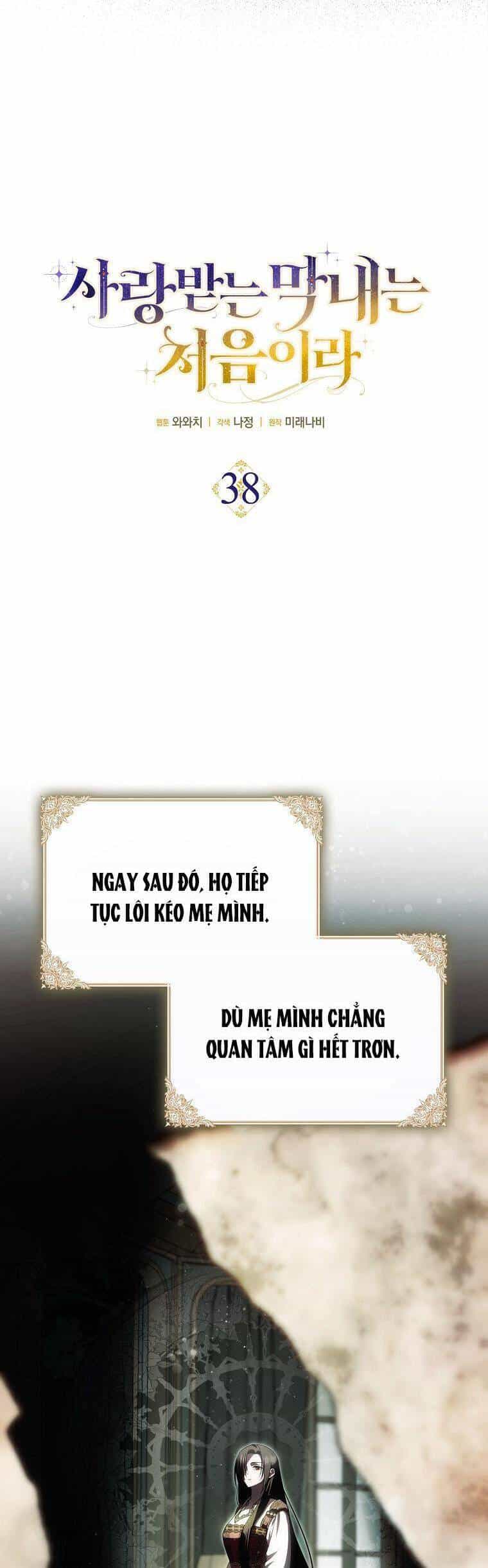 Lần Đầu Tiên Được Yêu Thương - Chương 38 - ảnh 11