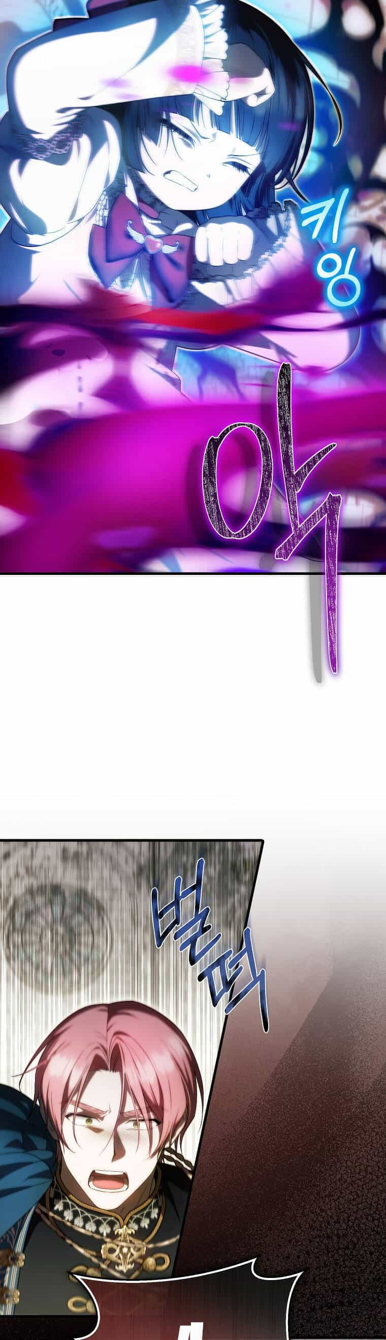 Lần Đầu Tiên Được Yêu Thương - Chương 49 - ảnh 35