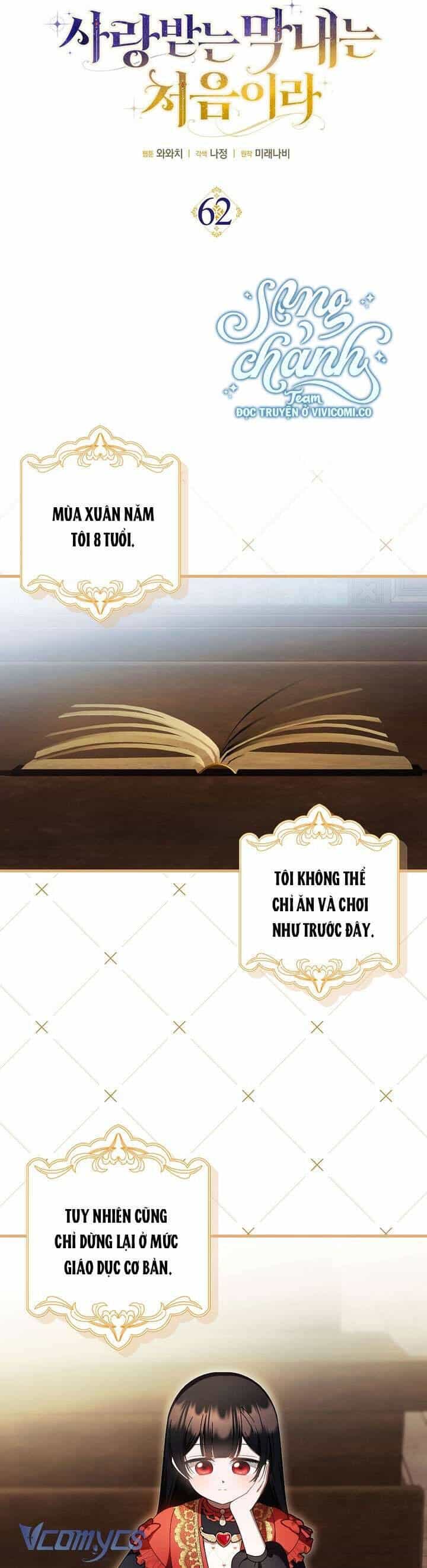 Lần Đầu Tiên Được Yêu Thương - Chương 62 - ảnh 4