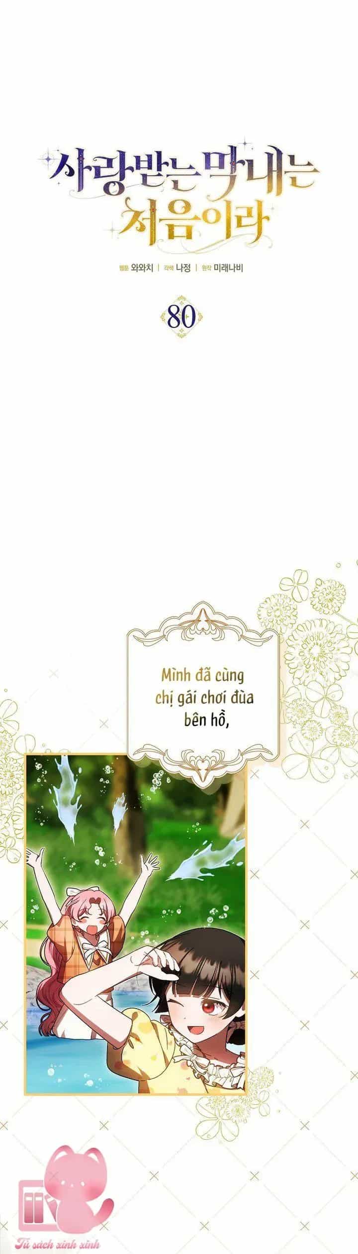 Lần Đầu Tiên Được Yêu Thương - Chương 80 - ảnh 14